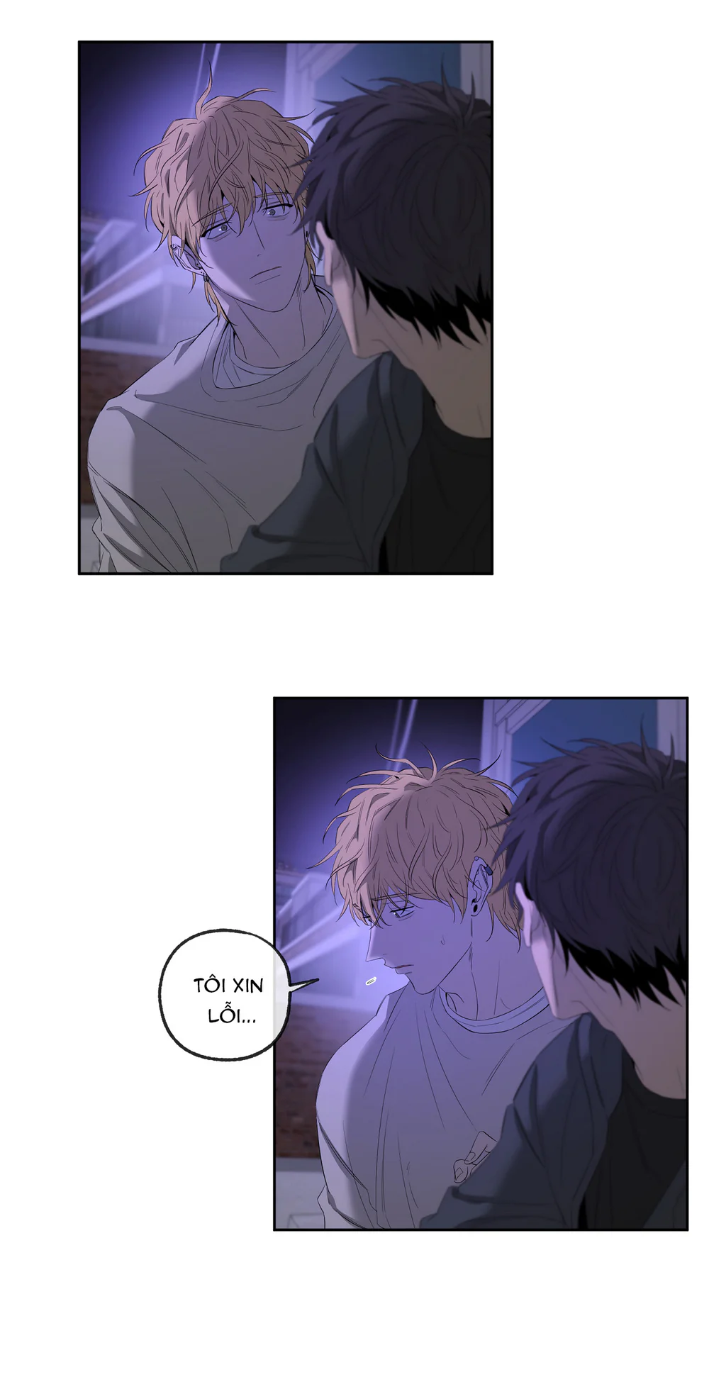 Tôi và Yang Il-woo Chapter 17 - Next Chapter 18