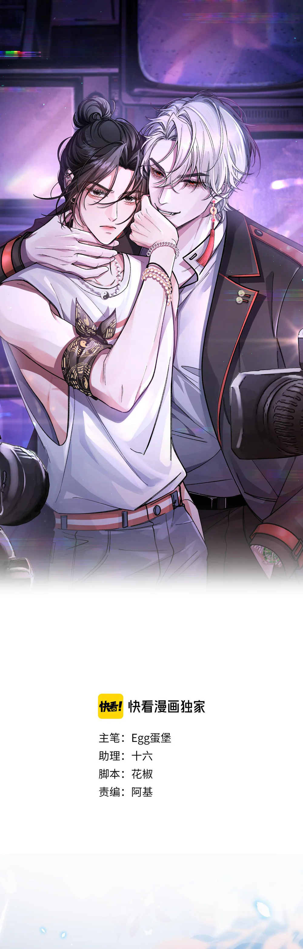 Scandal Vị Tanh Ngọt Chapter 34 - Next Chapter 35