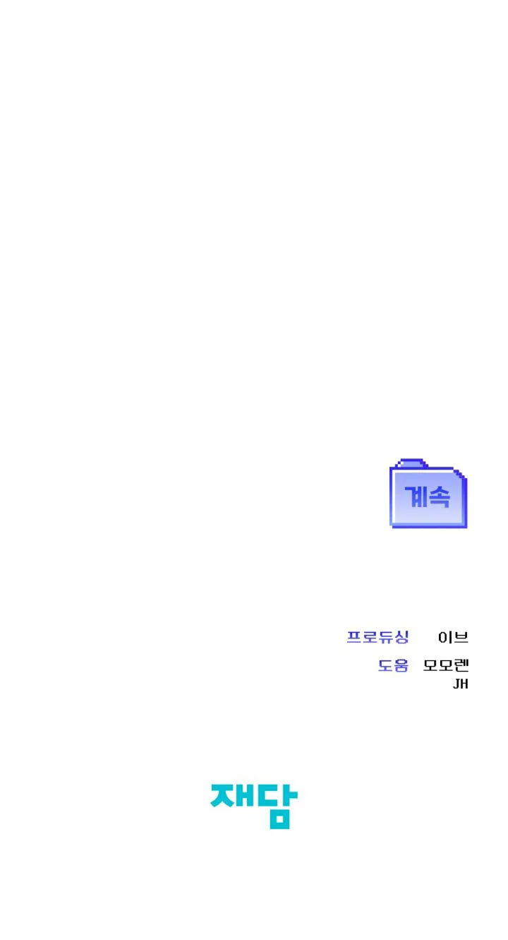 TUYỂN TẬP NHẤT THỤ ĐA CÔNG CỦA NHÀ KIM Chapter 50.4 estoxin 4 - Next Chapter 50.5 estoxin end