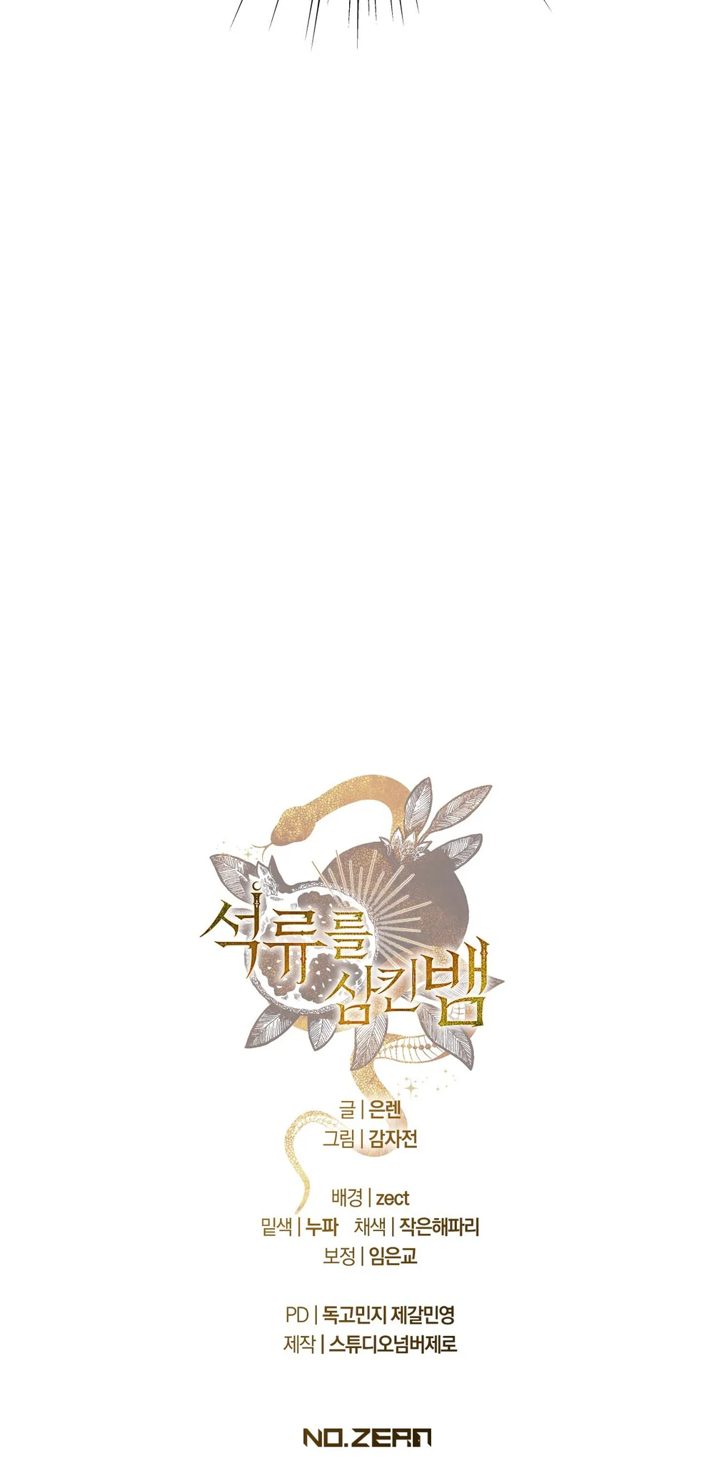 RẮN NUỐT LỰU Chapter 29 - Next Chapter 30