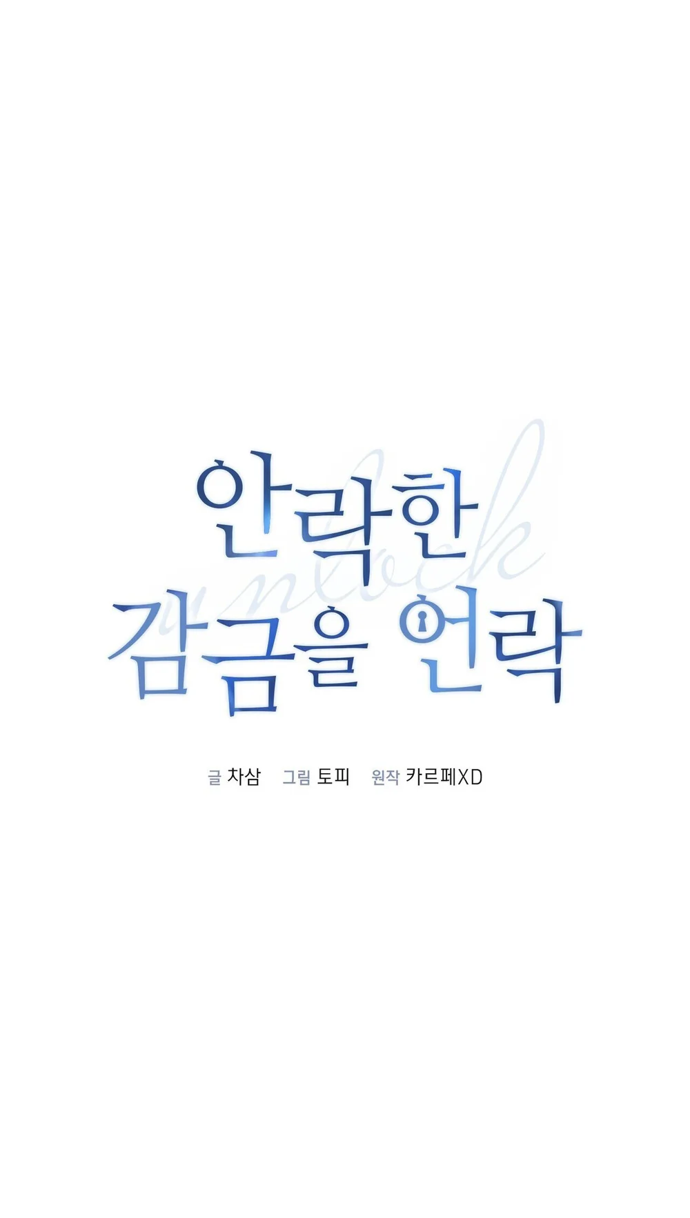 MỞ KHÓA GIAM CẦM Chapter 28 - Next Chapter 29