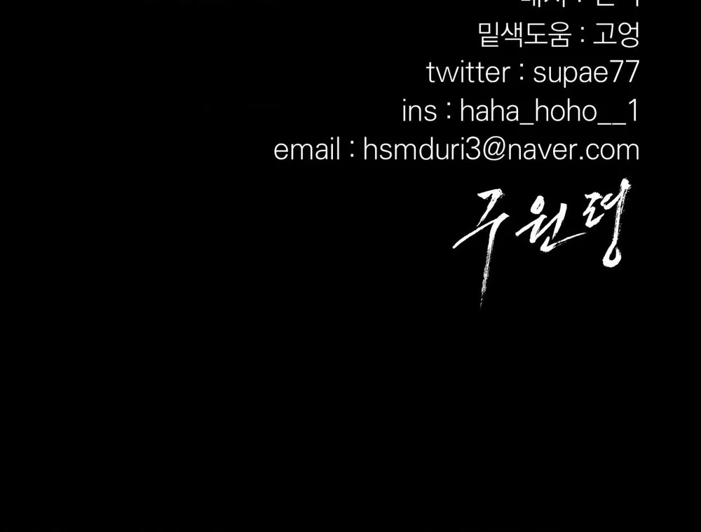 LỆNH CỨU RỖI Chapter 90 - Next Chapter 91