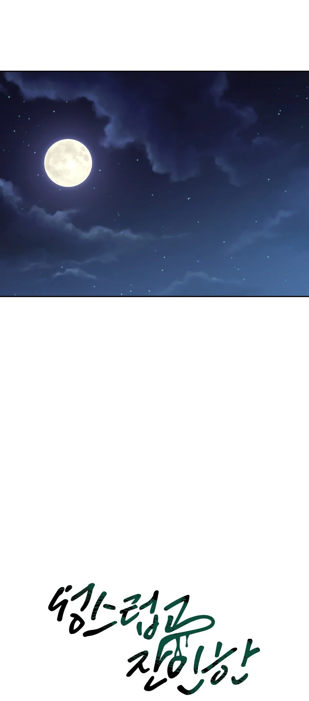 THIÊNG LIÊNG VÀ TÀN NHẪN Chapter 16 - Next Chapter 17