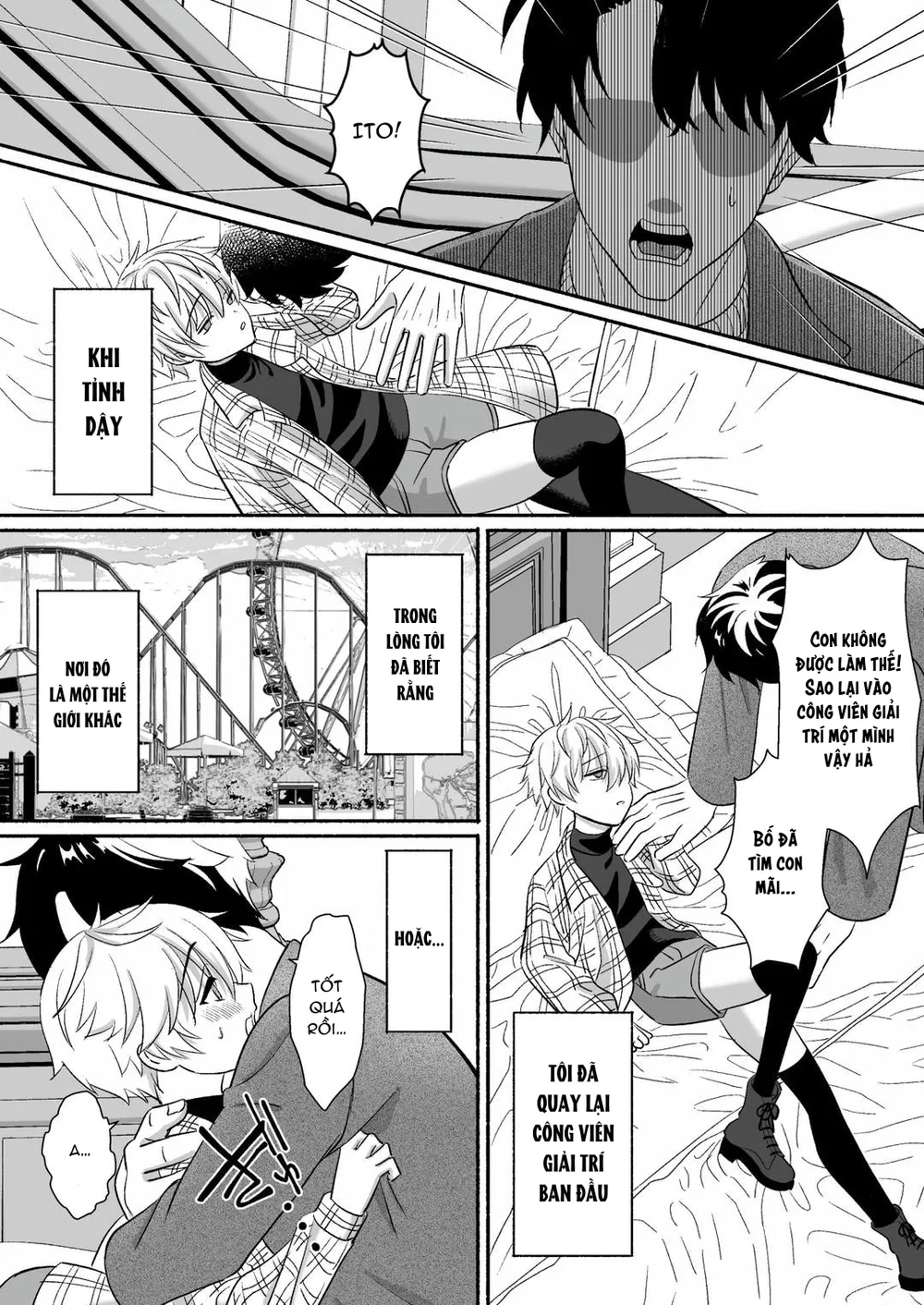 Đutanbao Shota Chapter 118 - Next Chapter 119
