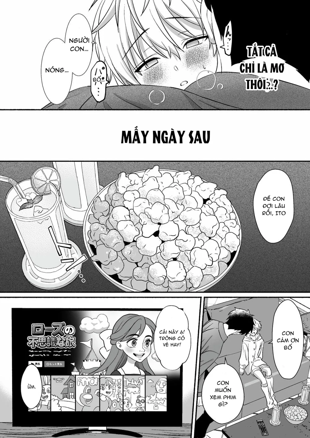 Đutanbao Shota Chapter 118 - Next Chapter 119