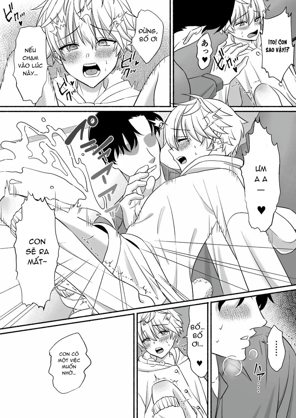 Đutanbao Shota Chapter 118 - Next Chapter 119