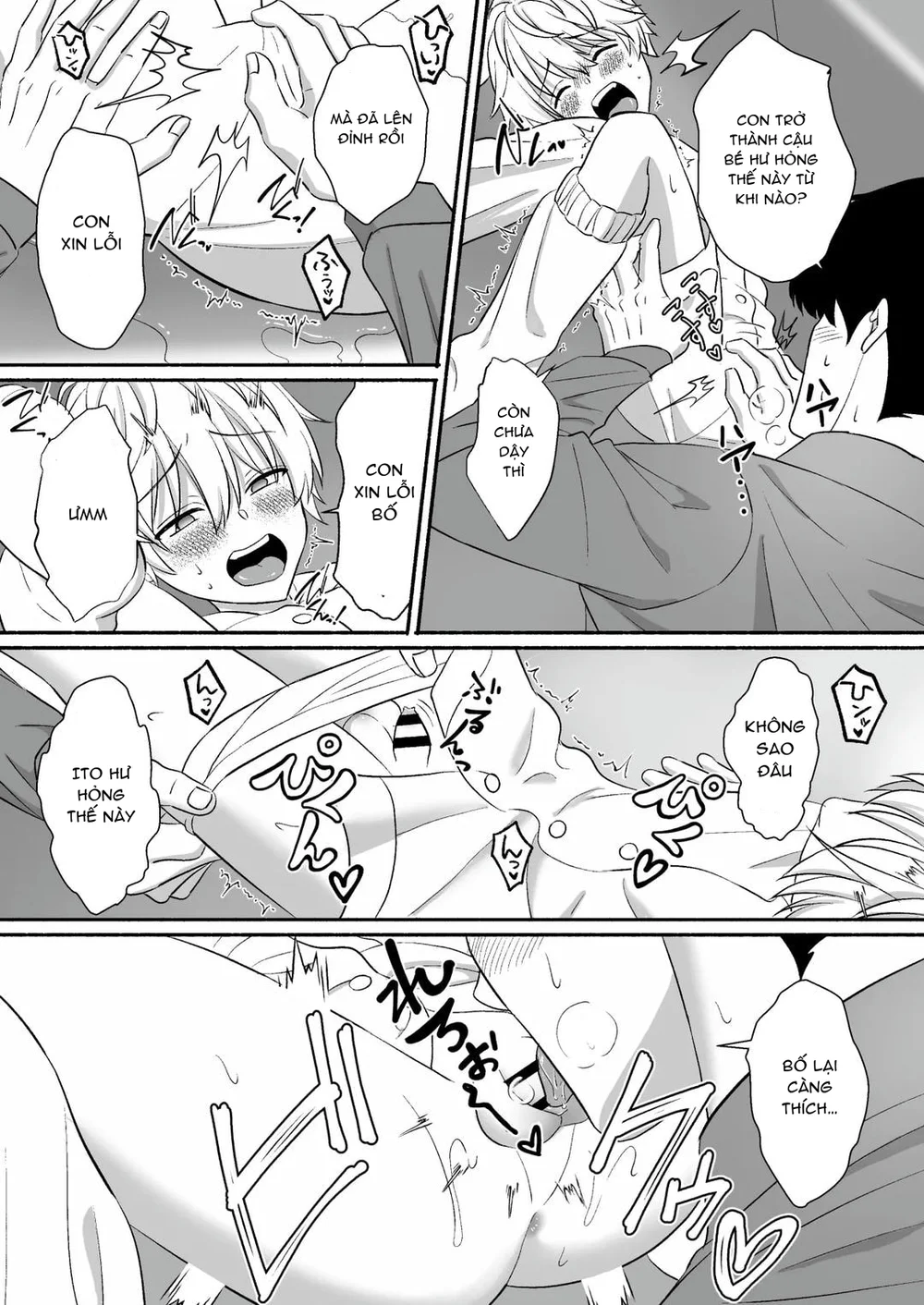 Đutanbao Shota Chapter 118 - Next Chapter 119