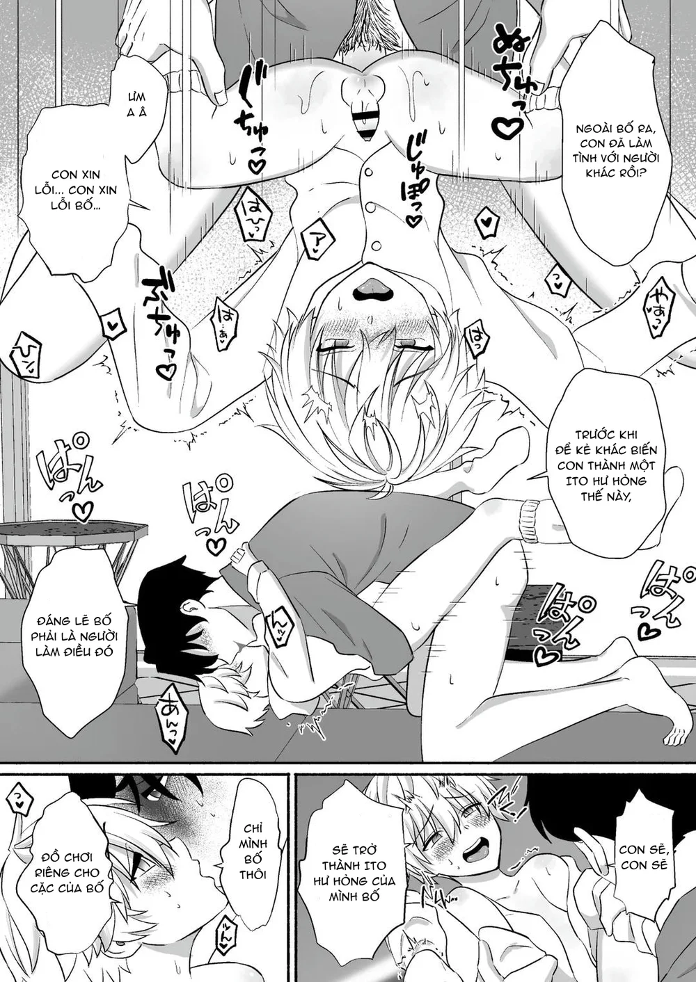 Đutanbao Shota Chapter 118 - Next Chapter 119