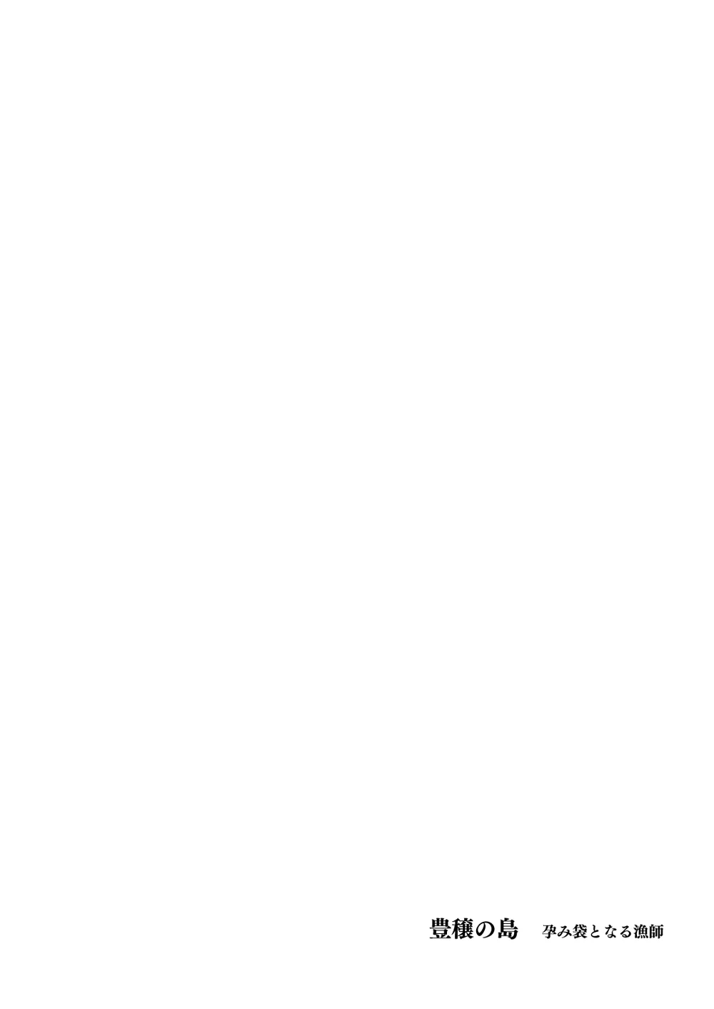 Tổng hợp boylove 18+ Chapter 419 - Next Chapter 420