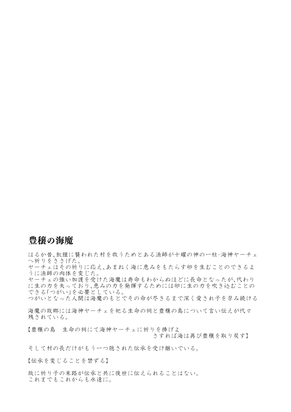 Tổng hợp boylove 18+ Chapter 419 - Next Chapter 420