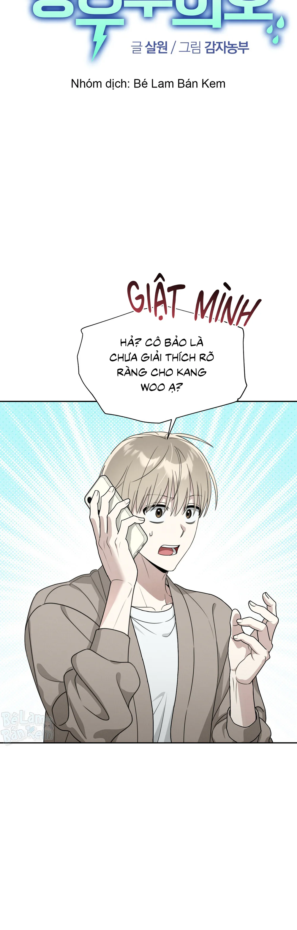 CẢNH BÁO TRỜI MƯA Chapter 3 - Next Chapter 4