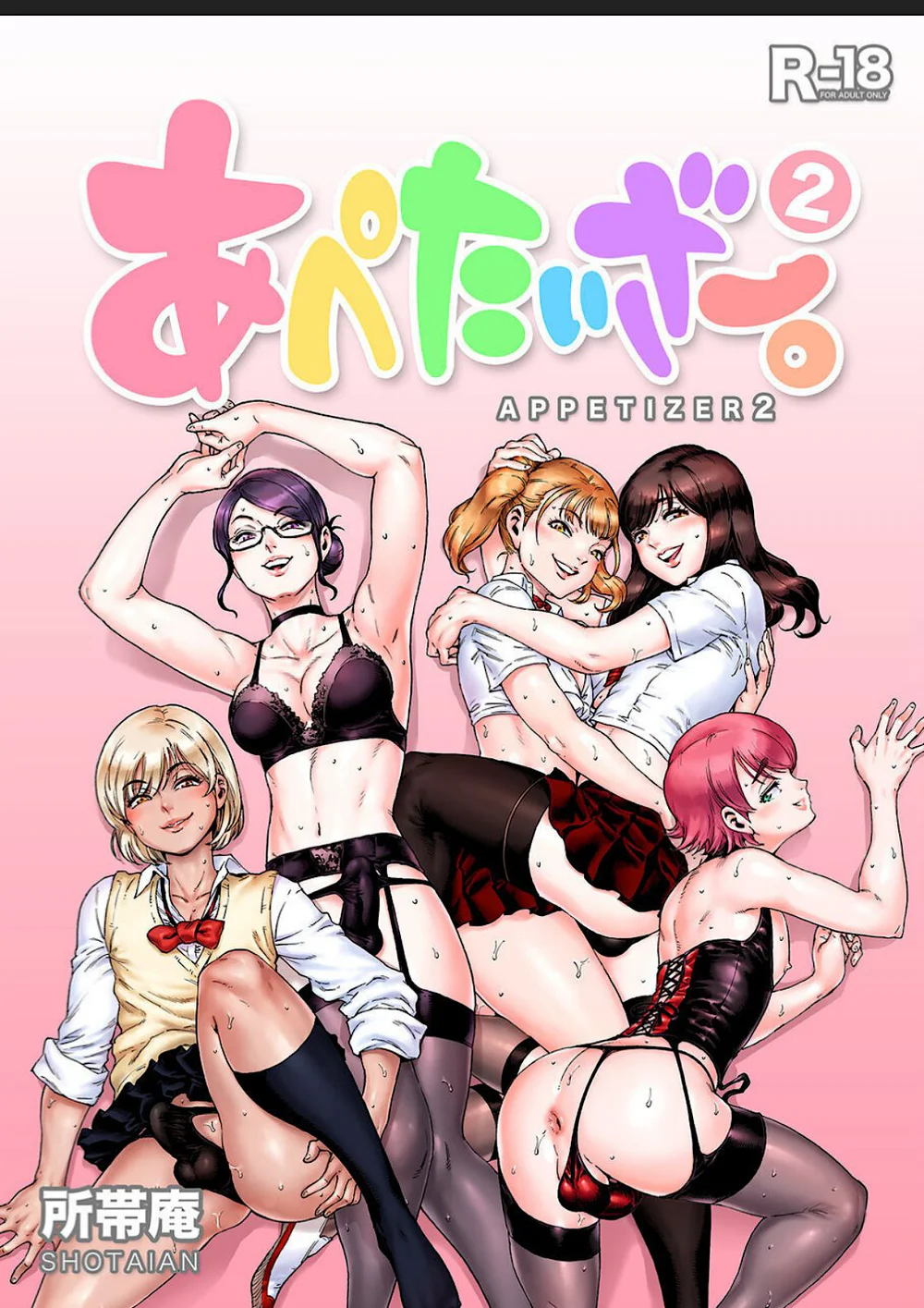 Tuyển Tập GangBang Chapter 206 - Next Chapter 207