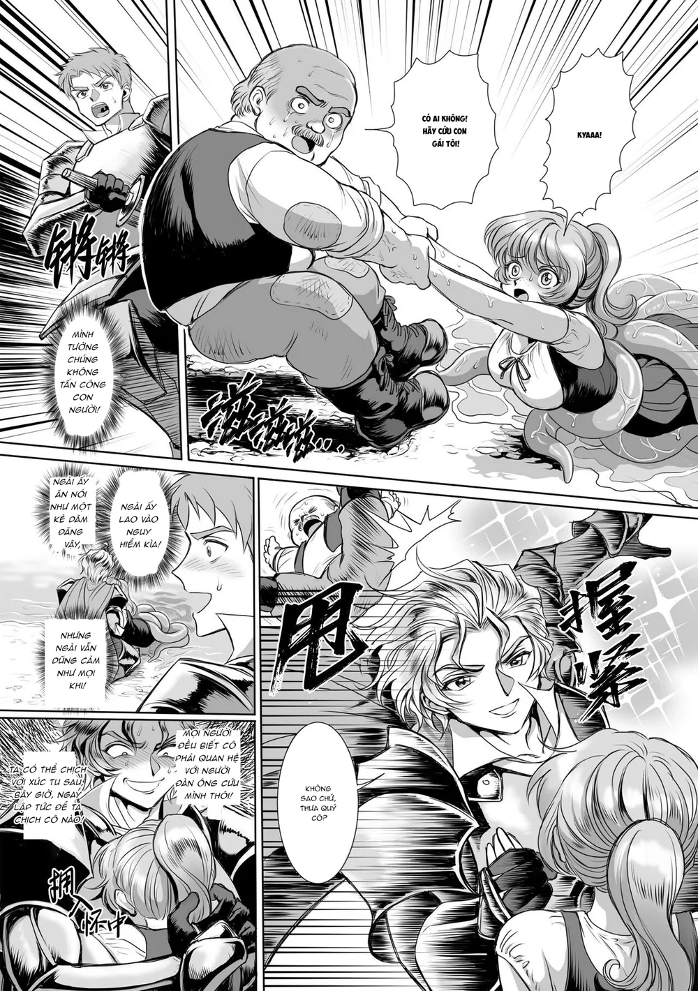 Tuyển Tập Xúc Tu Chapter 52 - Next Chapter 53