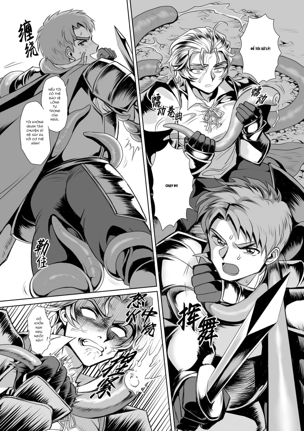 Tuyển Tập Xúc Tu Chapter 52 - Next Chapter 53