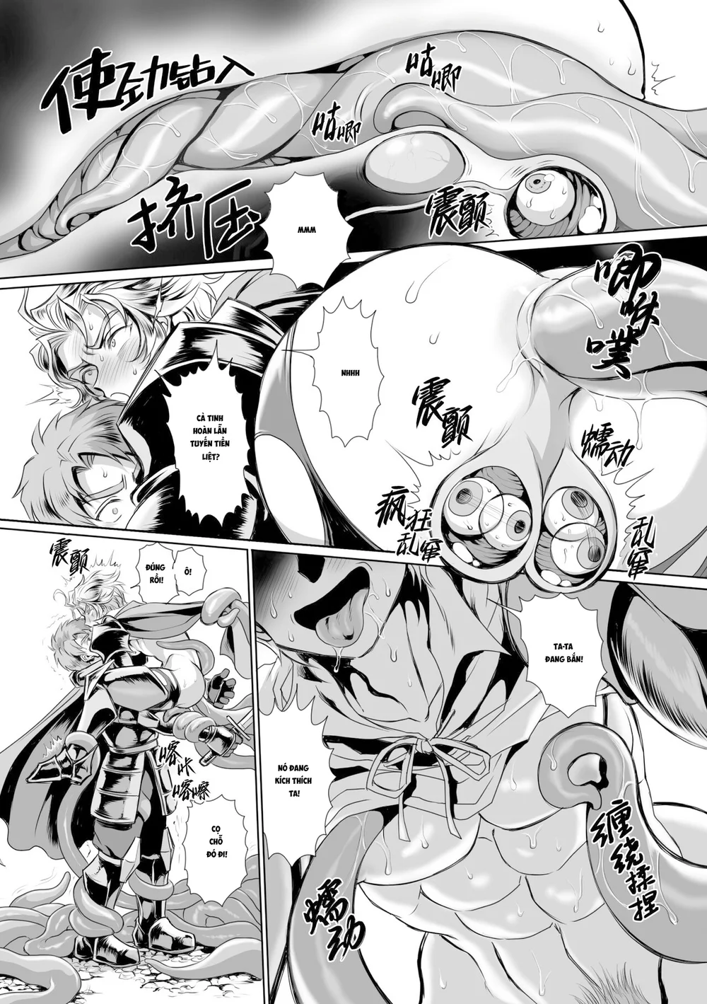 Tuyển Tập Xúc Tu Chapter 52 - Next Chapter 53