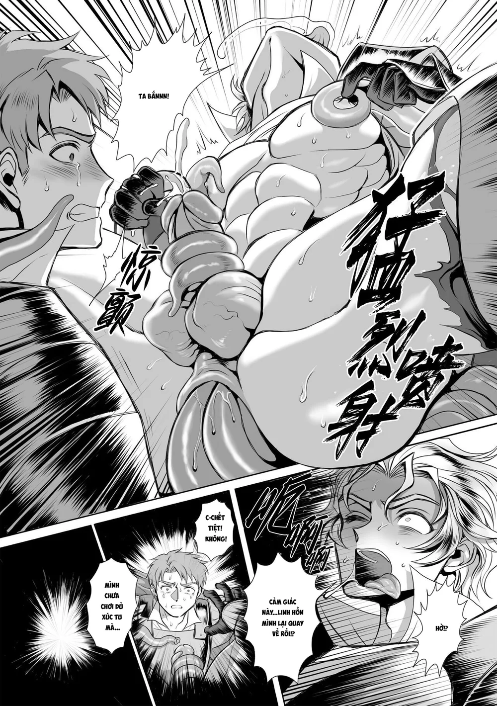 Tuyển Tập Xúc Tu Chapter 52 - Next Chapter 53