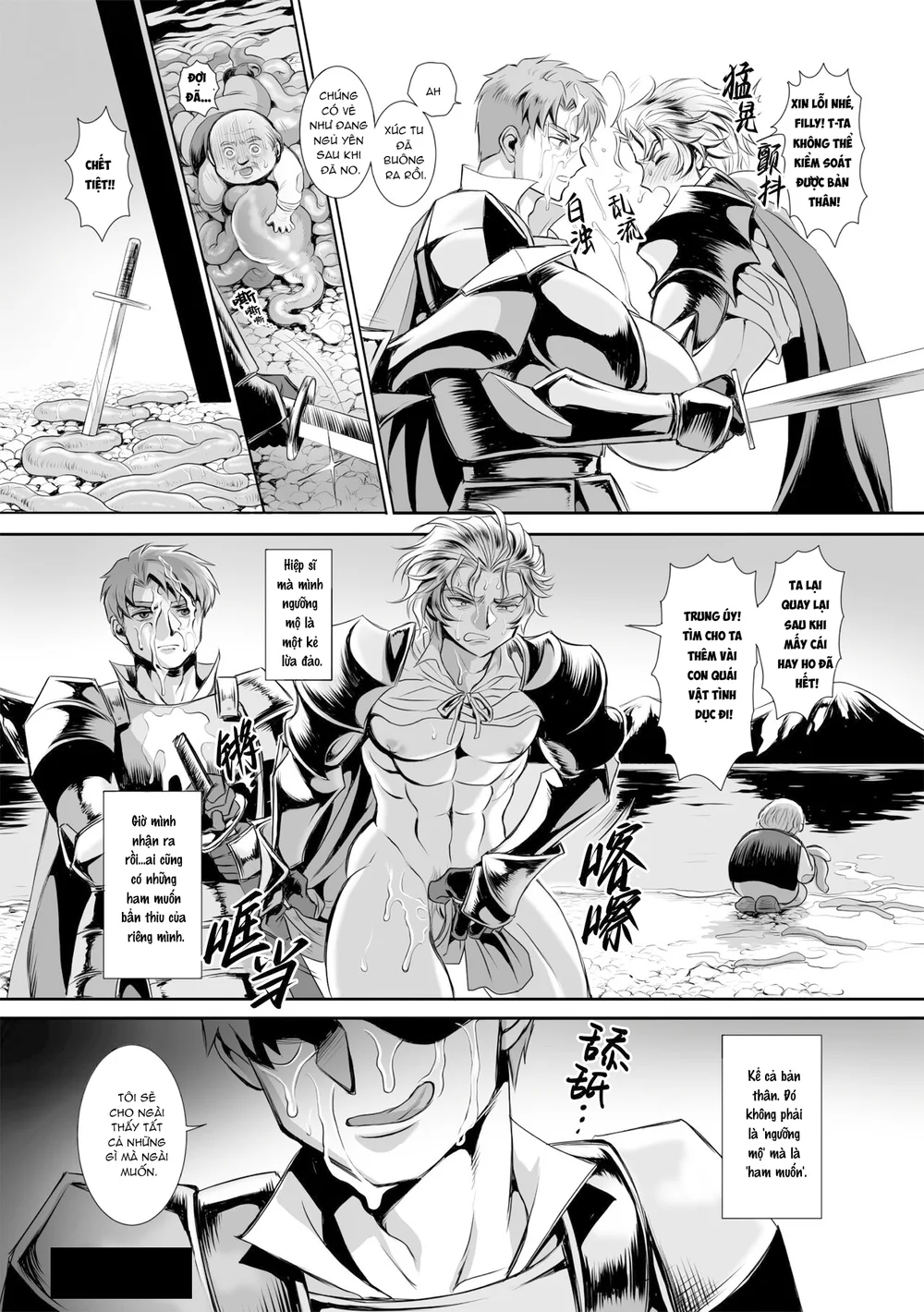 Tuyển Tập Xúc Tu Chapter 52 - Next Chapter 53