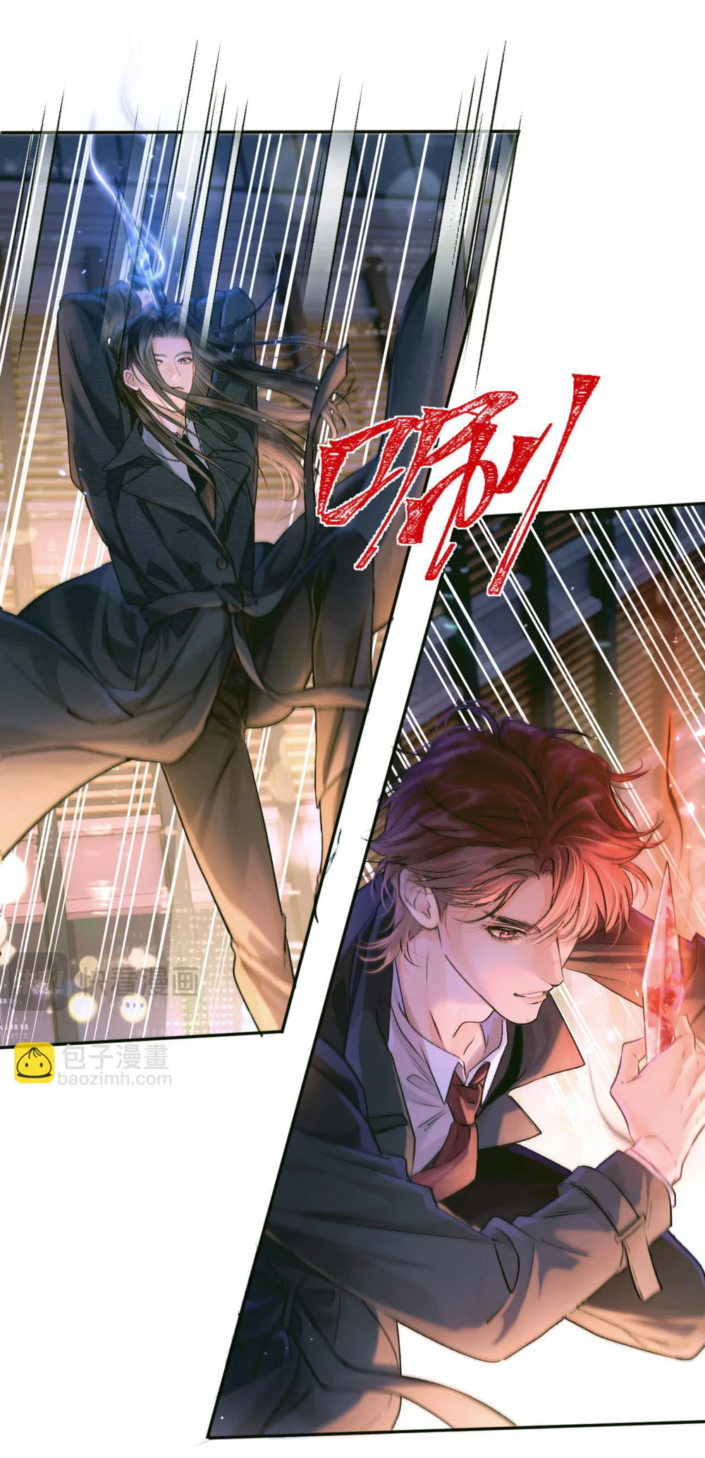 Đừng chạm vào tử thần Chapter 1 - Next Chapter 2