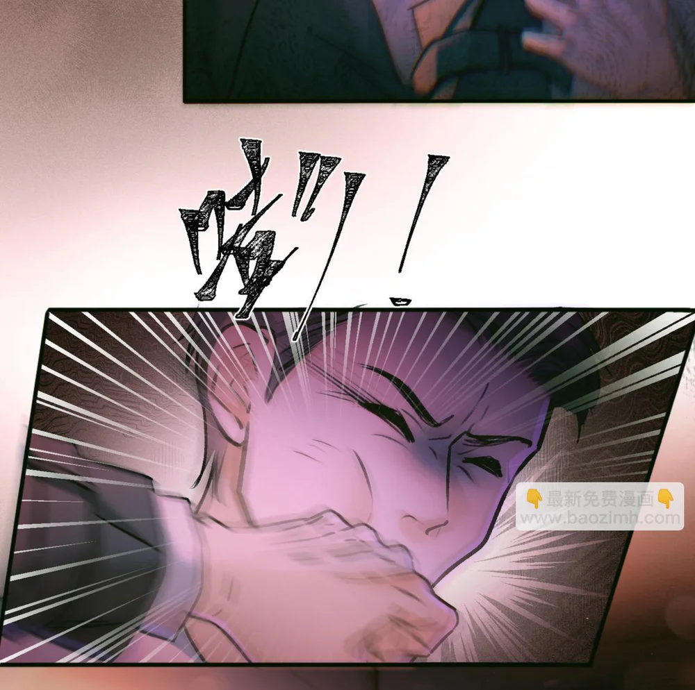 Đừng chạm vào tử thần Chapter 1 - Next Chapter 2