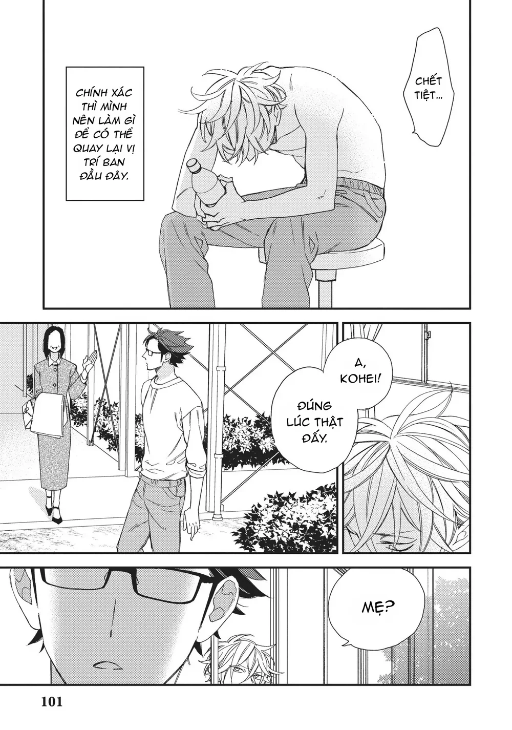 Thiên Đường Giả Tạo Chapter 18 H - Next Chapter 19.1 H+