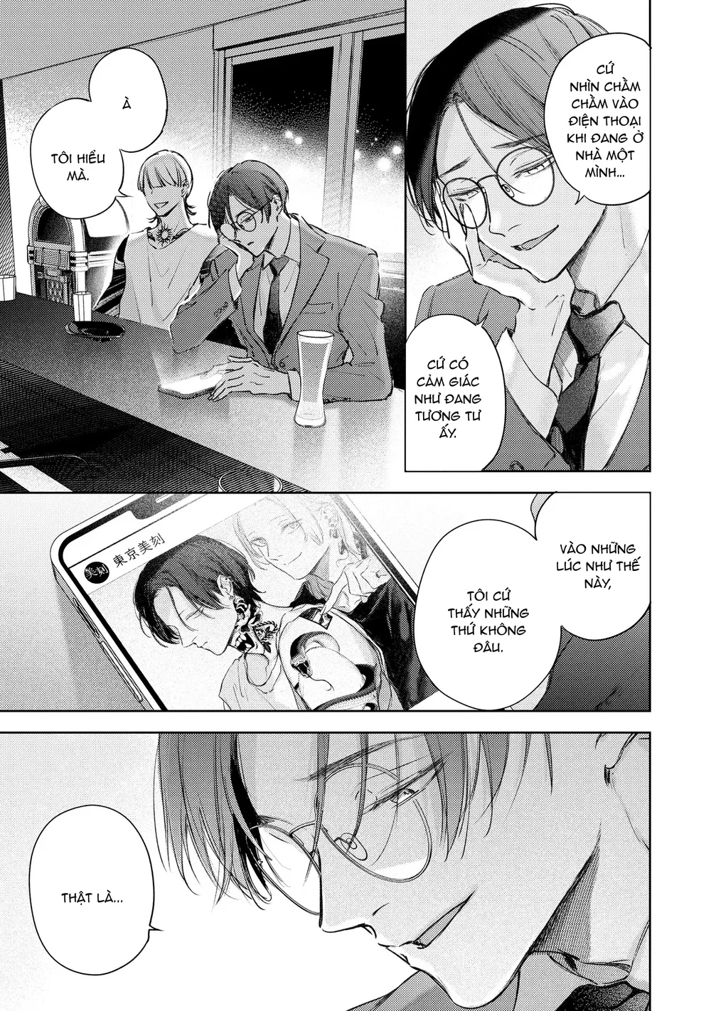 Love Tattoo Chapter 6 - Next Chapter 7 H+ - End