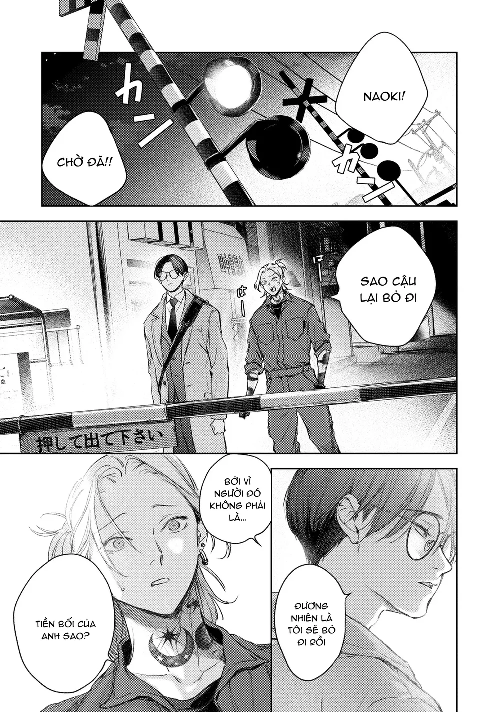 Love Tattoo Chapter 6 - Next Chapter 7 H+ - End