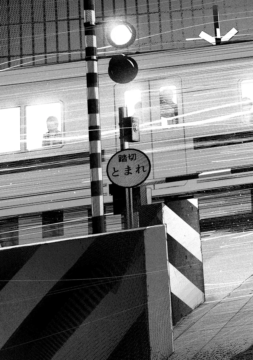 Love Tattoo Chapter 6 - Next Chapter 7 H+ - End