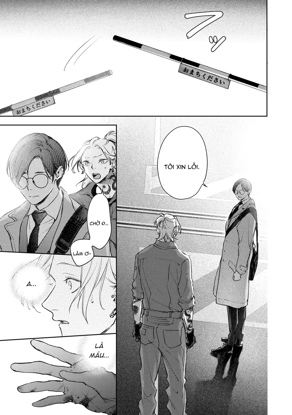 Love Tattoo Chapter 6 - Next Chapter 7 H+ - End