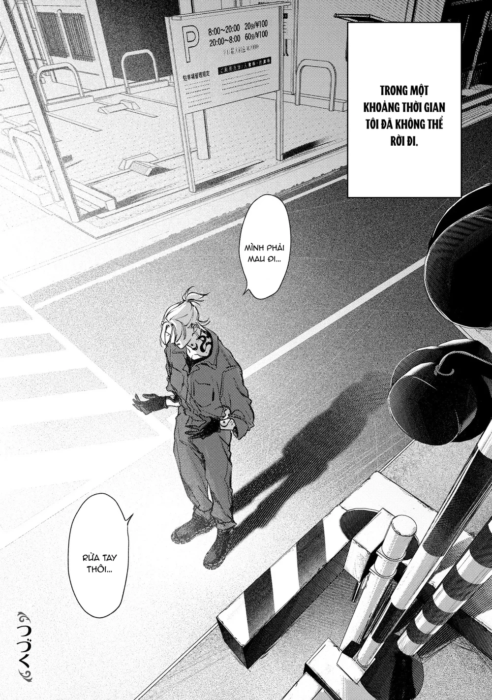 Love Tattoo Chapter 6 - Next Chapter 7 H+ - End