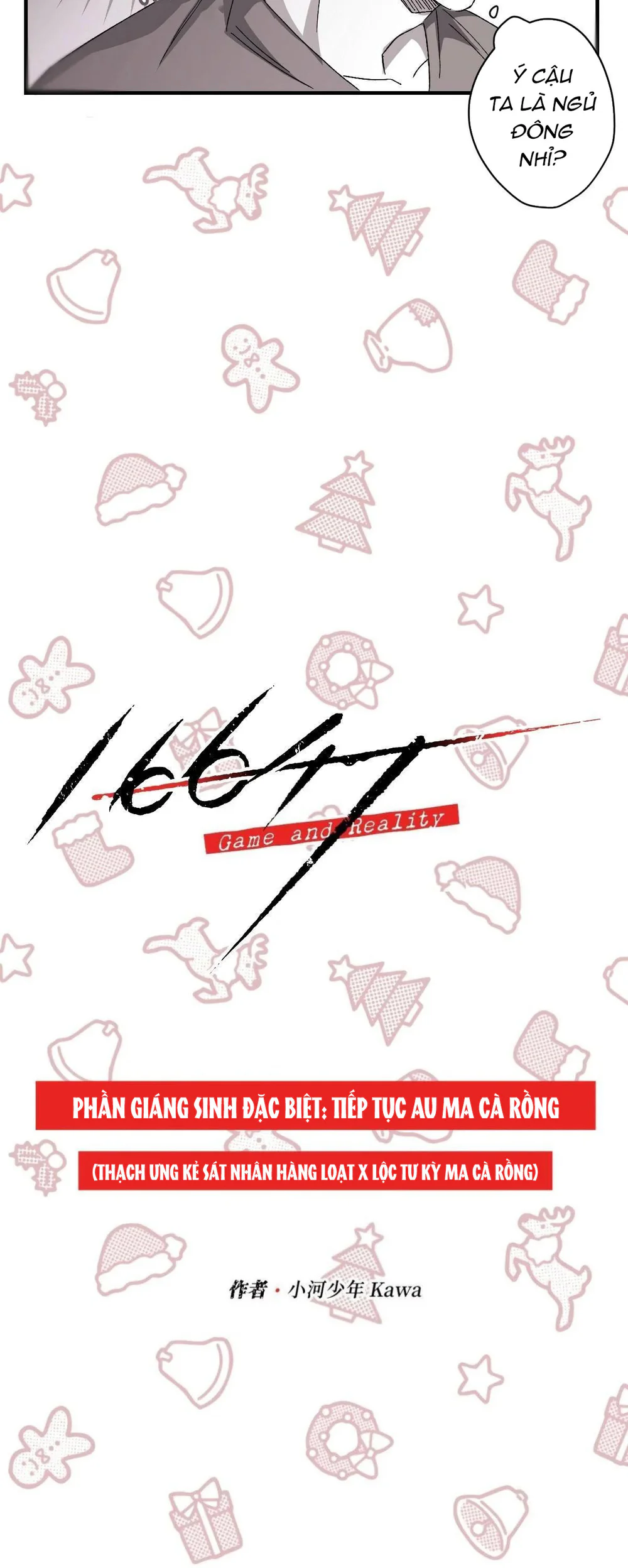 16647 : Game Và Thực Tại Chapter 12 NT 1 - H - Next Chapter 13