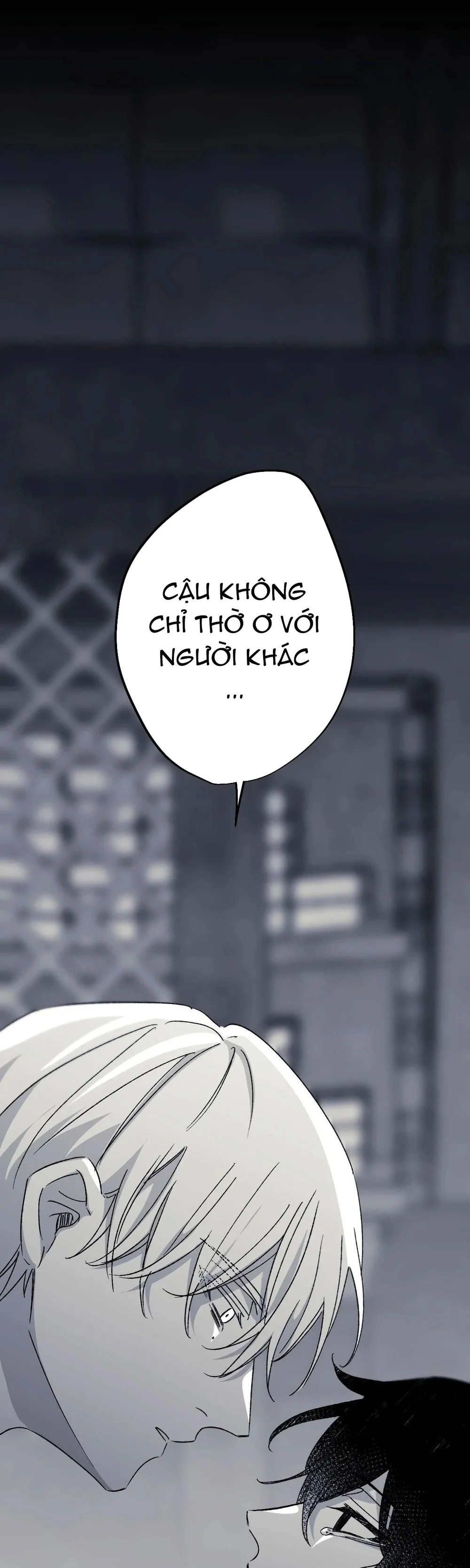 16647 : Game Và Thực Tại Chapter 13 - Next Chapter 14