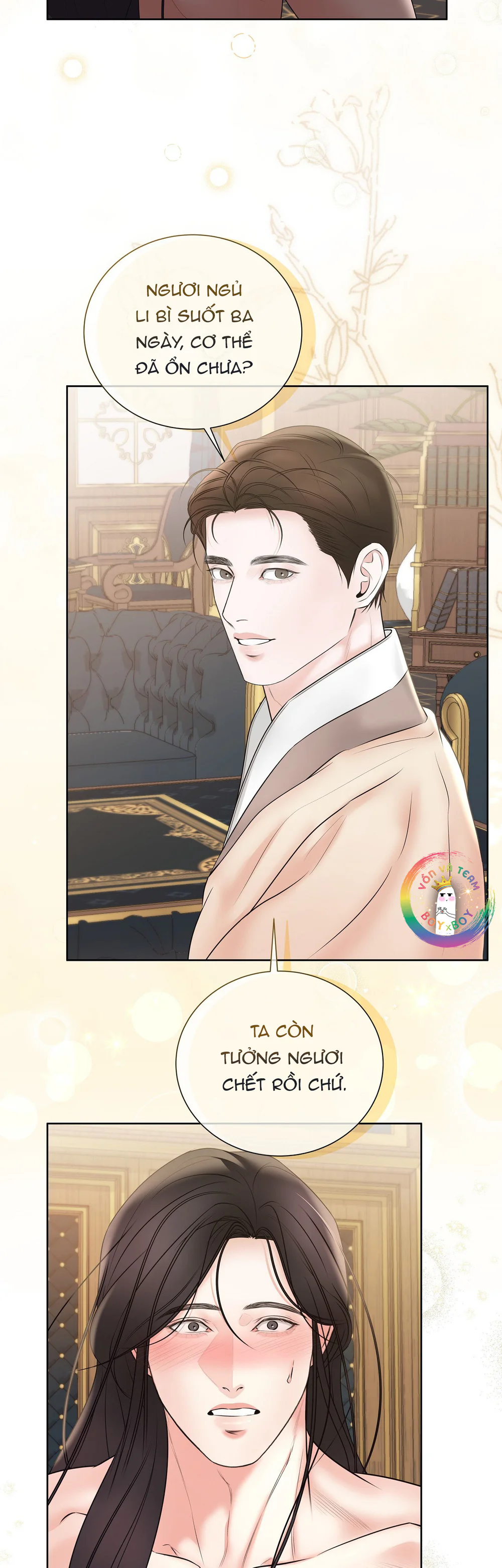 Quân Tử Hoan Ái Chapter 17 - Next Chapter 18