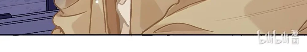 Tôi Thích Pheromone Của Cậu Chapter 92 - Next Chapter 93