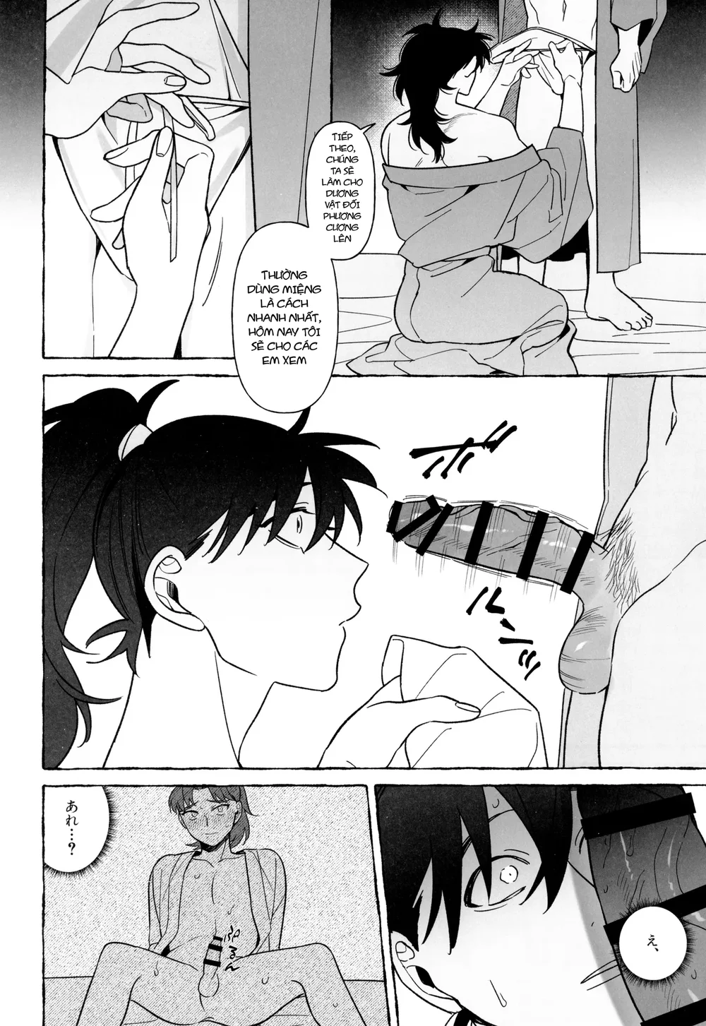 Oneshot ịch ịch Chapter 418 - Next Chapter 419