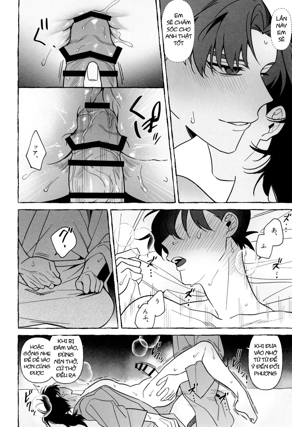 Oneshot ịch ịch Chapter 418 - Next Chapter 419