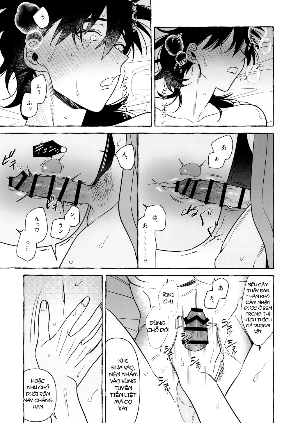 Oneshot ịch ịch Chapter 418 - Next Chapter 419