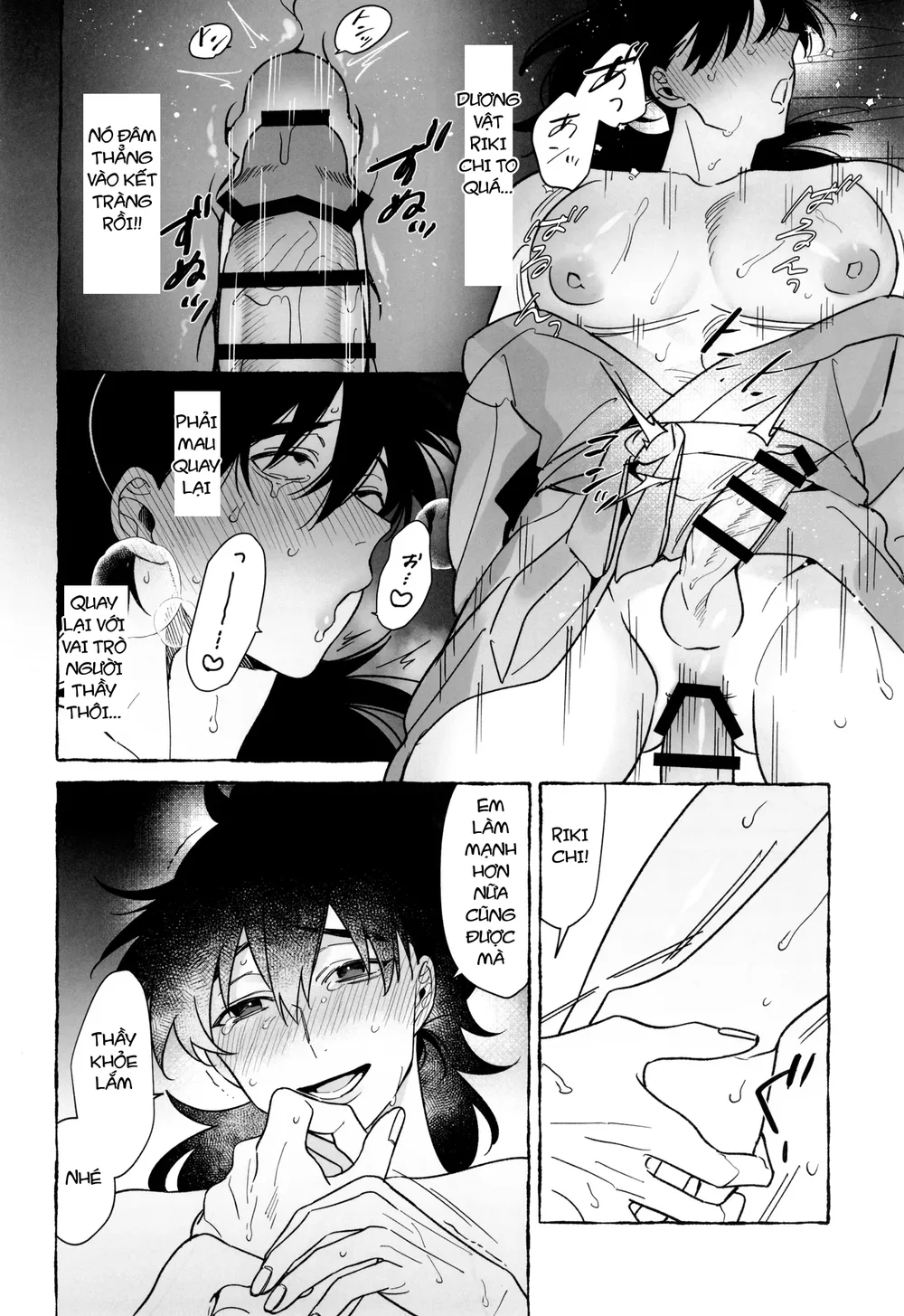 Oneshot ịch ịch Chapter 418 - Next Chapter 419