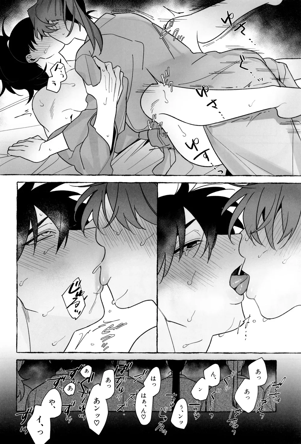 Oneshot ịch ịch Chapter 418 - Next Chapter 419