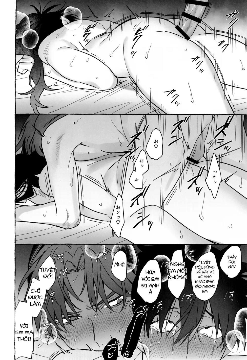 Oneshot ịch ịch Chapter 418 - Next Chapter 419