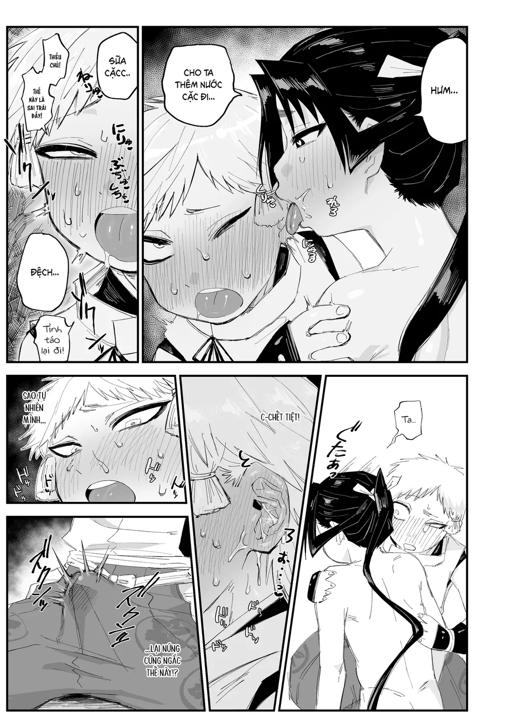 Đutanbao Shota Chapter 119 - Next Chapter 120