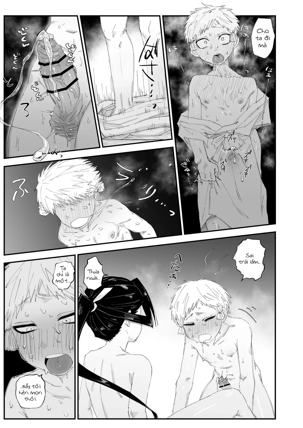 Đutanbao Shota Chapter 119 - Next Chapter 120