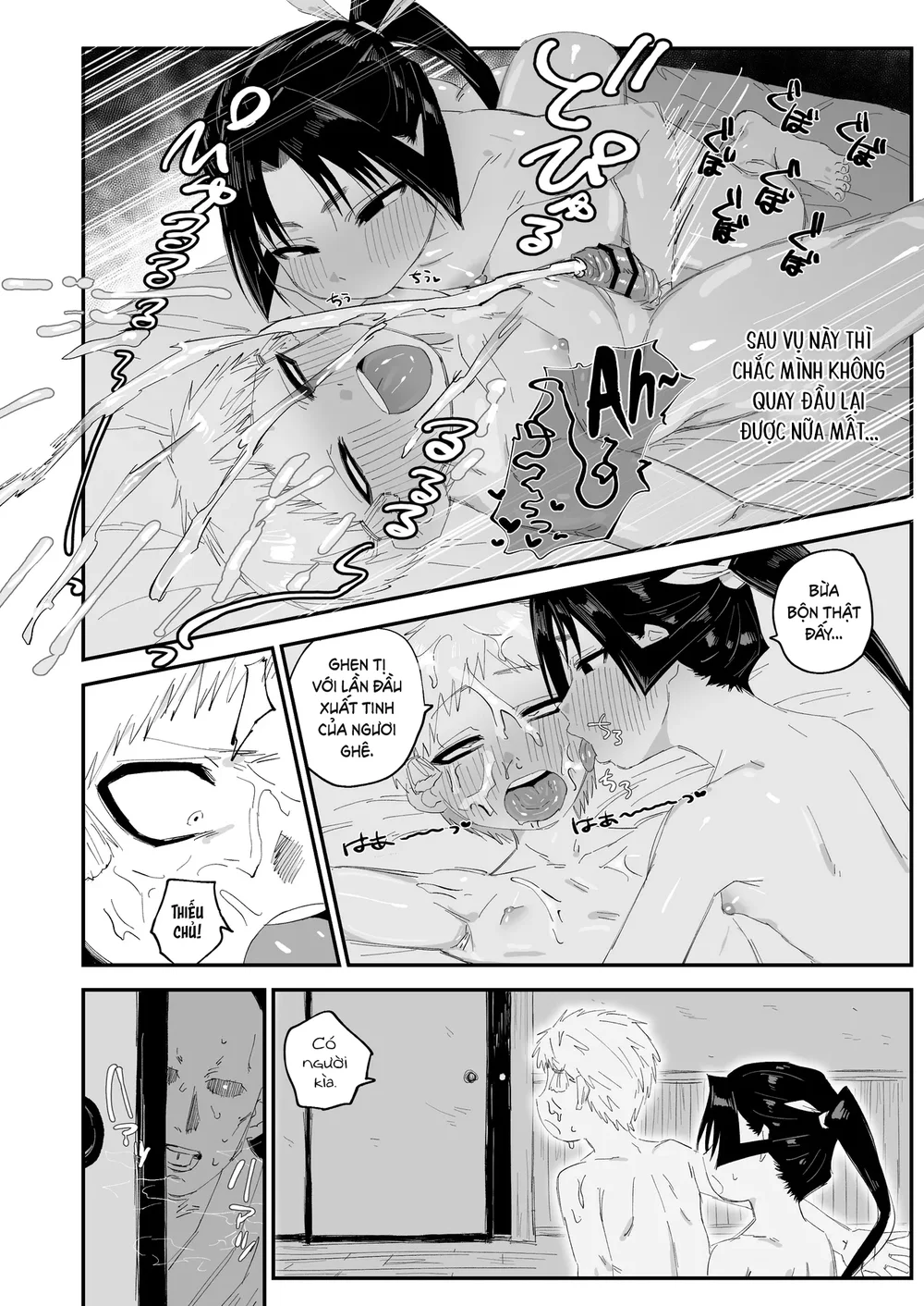 Đutanbao Shota Chapter 119 - Next Chapter 120