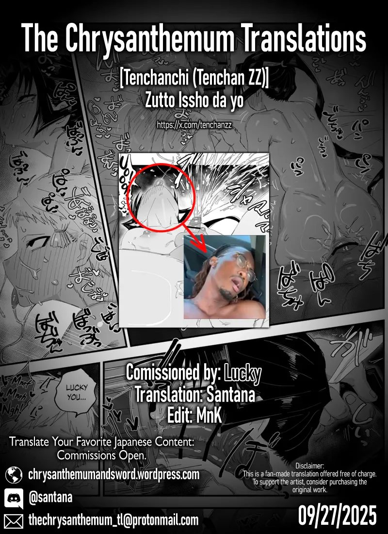 Đutanbao Shota Chapter 119 - Next Chapter 120