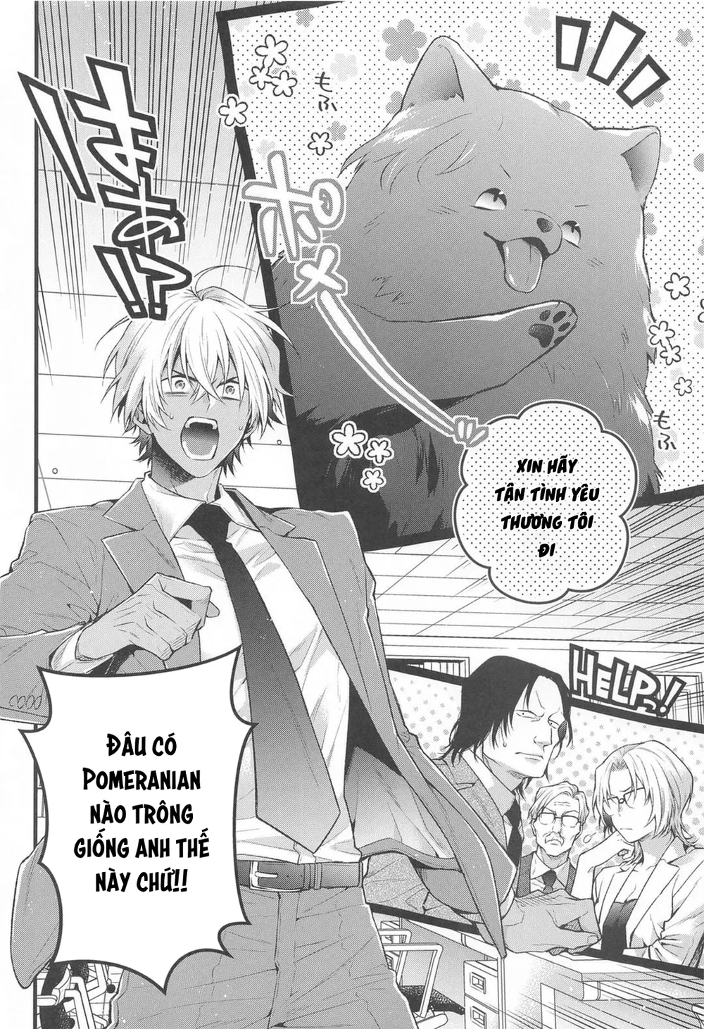 DJ Detective Conan Chapter 14 - Next 