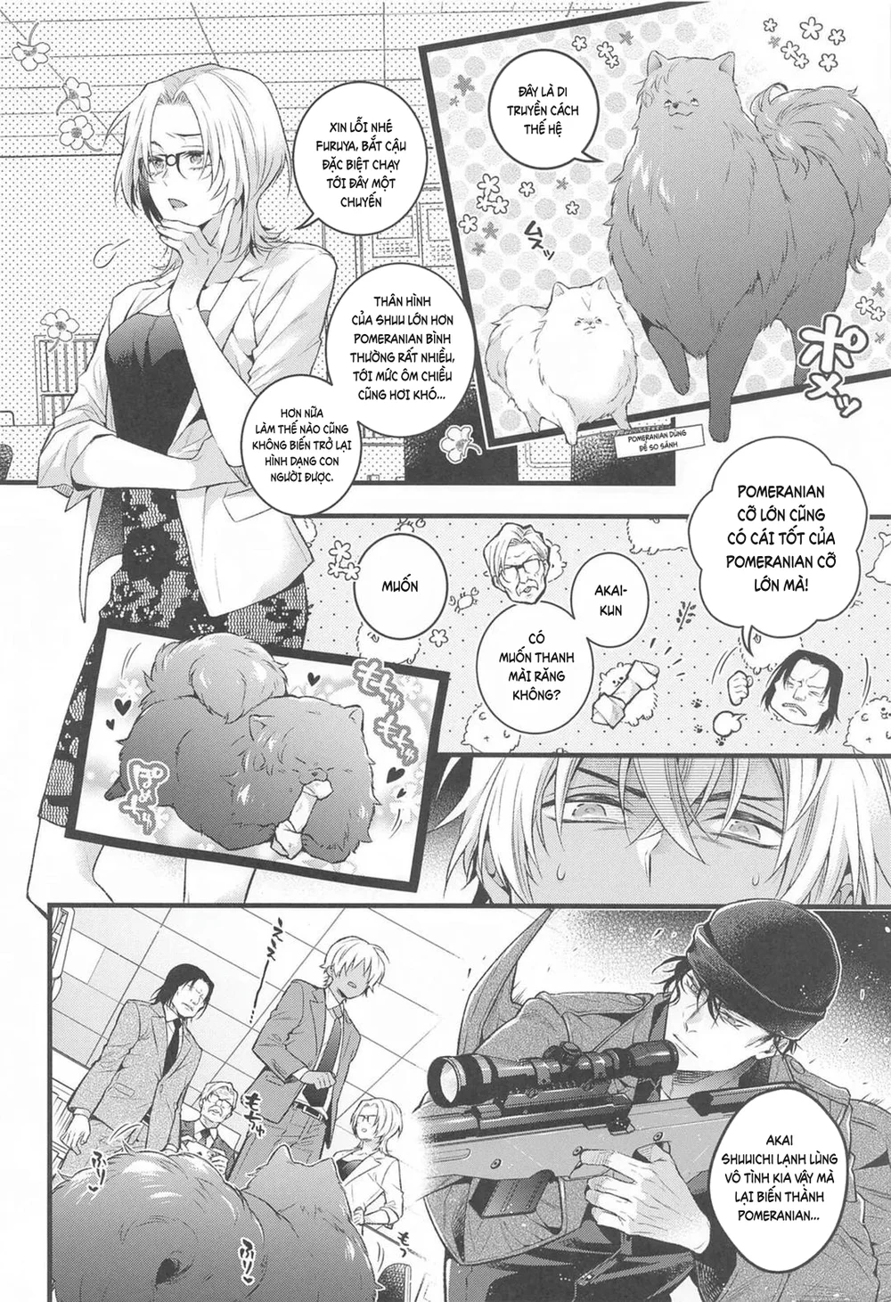 DJ Detective Conan Chapter 14 - Next 