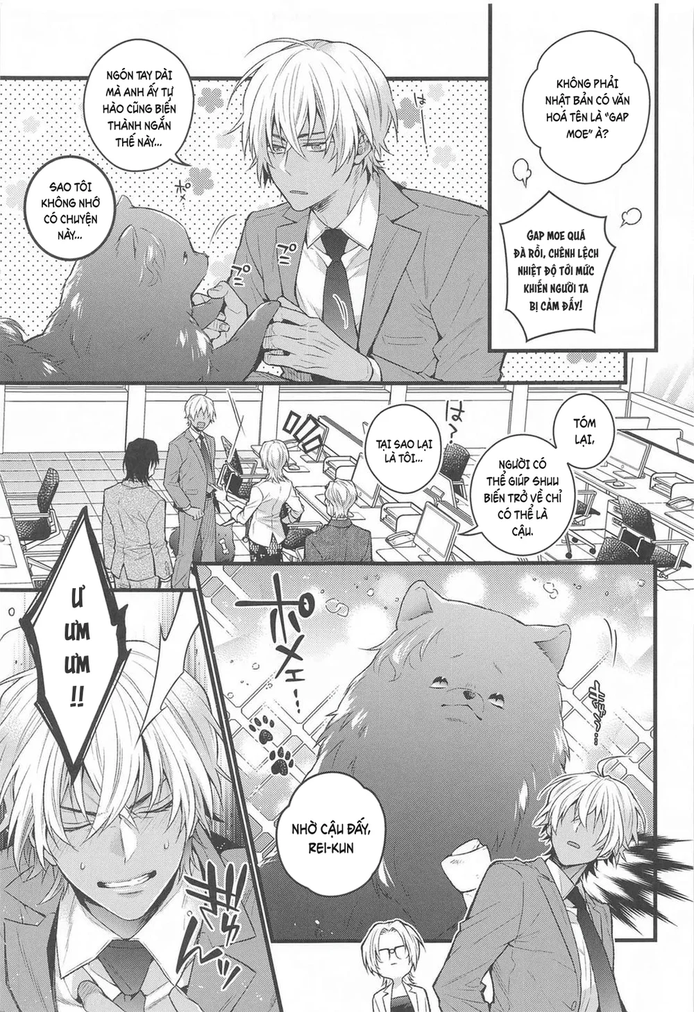 DJ Detective Conan Chapter 14 - Next 