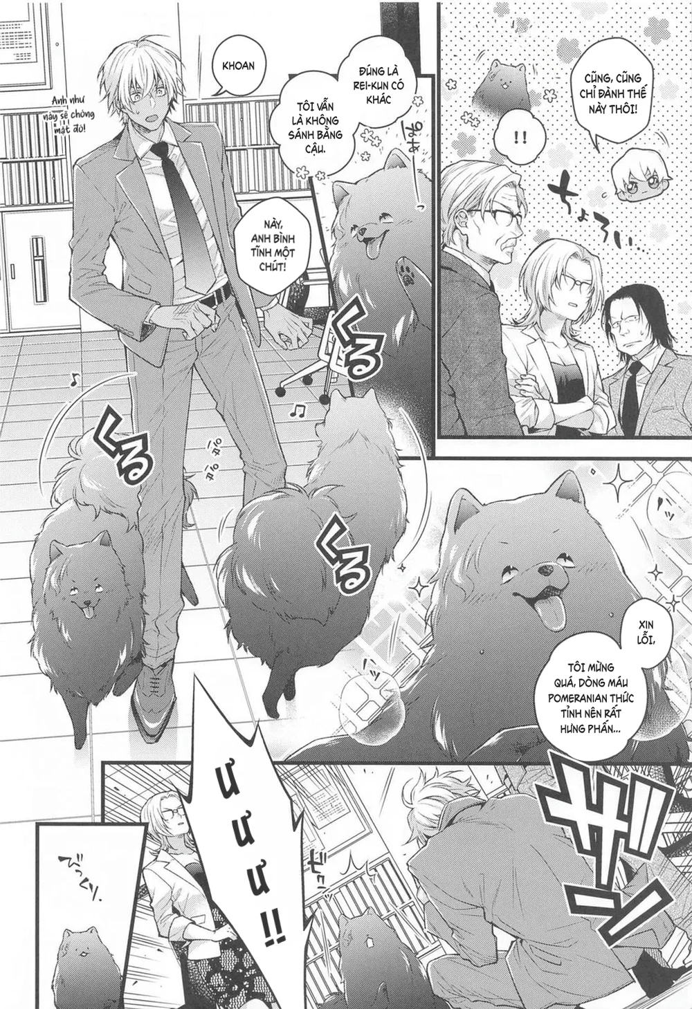 DJ Detective Conan Chapter 14 - Next 