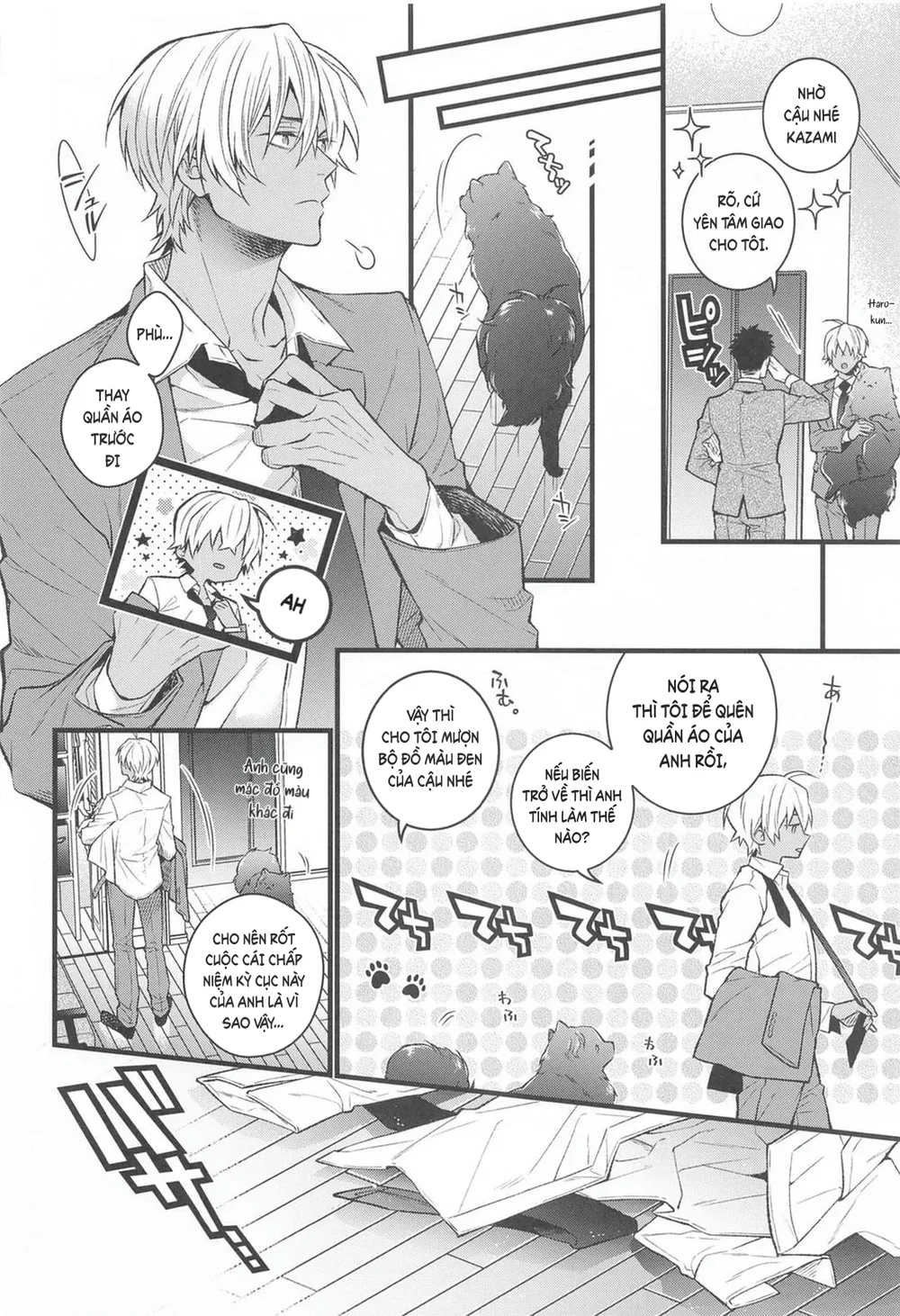 DJ Detective Conan Chapter 14 - Next 