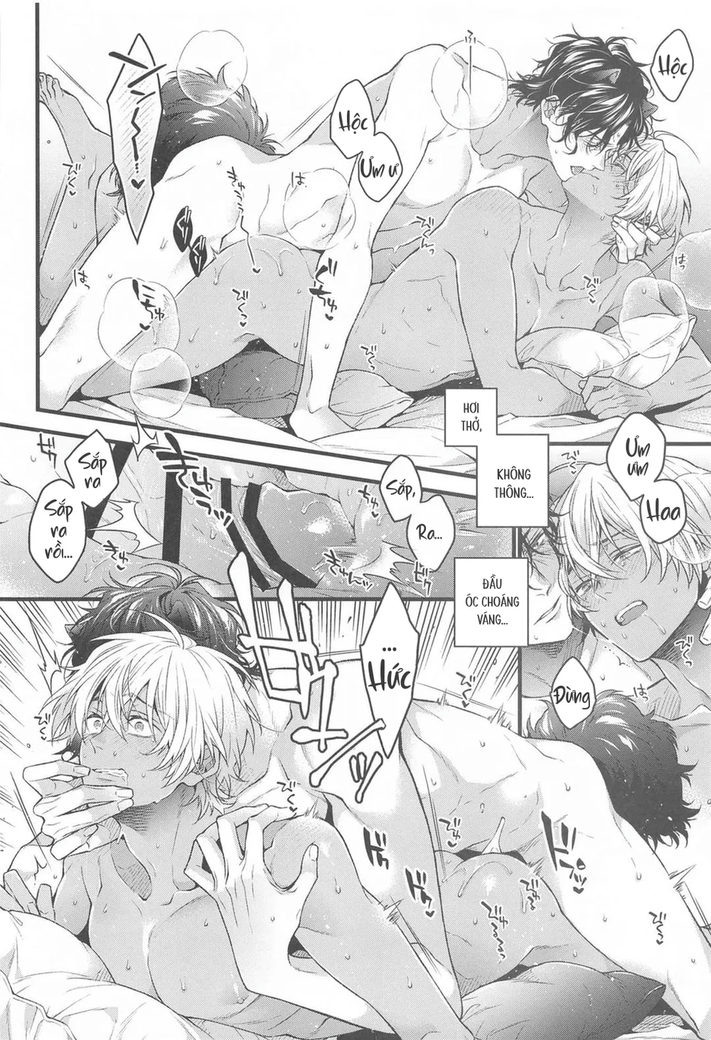 DJ Detective Conan Chapter 14 - Next 