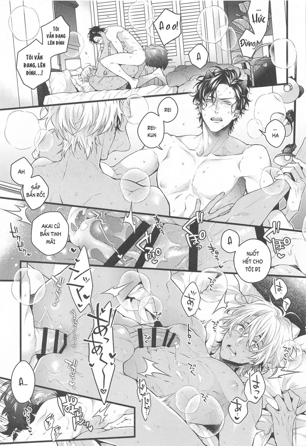 DJ Detective Conan Chapter 14 - Next 